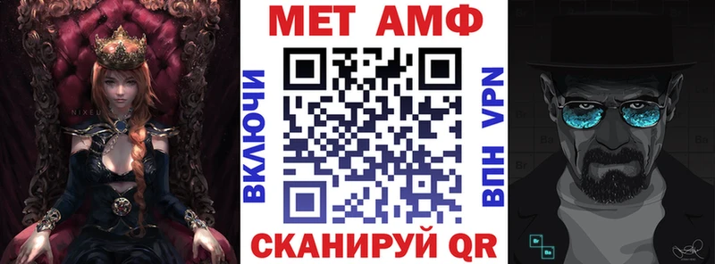 KRAKEN рабочий сайт  Арсеньев  Amphetamine 98% 
