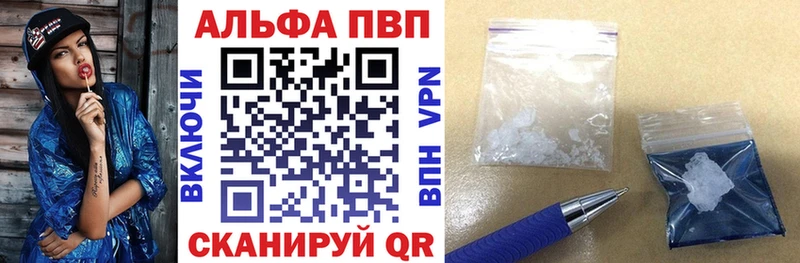где купить наркоту  Арсеньев  маркетплейс телеграм  A PVP VHQ 