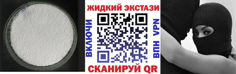 БУТИРАТ Butirat  гидра рабочий сайт  Арсеньев 