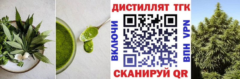 даркнет сайт  Арсеньев  Еда ТГК марихуана 