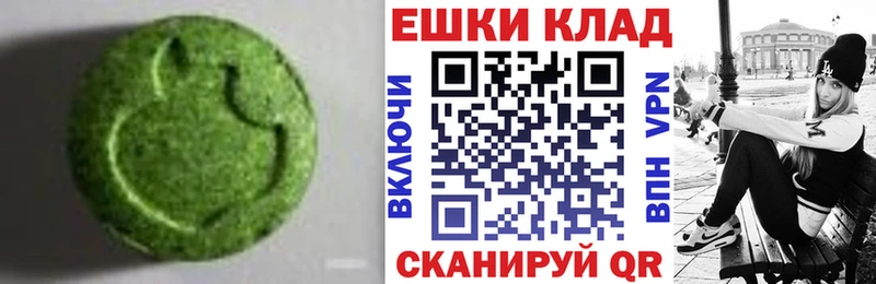 купить наркотик  блэк спрут зеркало  Экстази 280мг  darknet клад  Арсеньев 