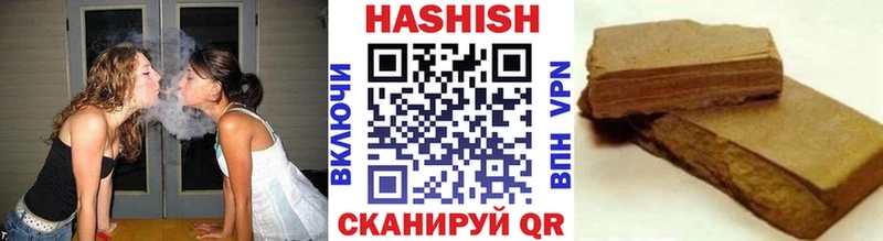 Гашиш hashish  Арсеньев 