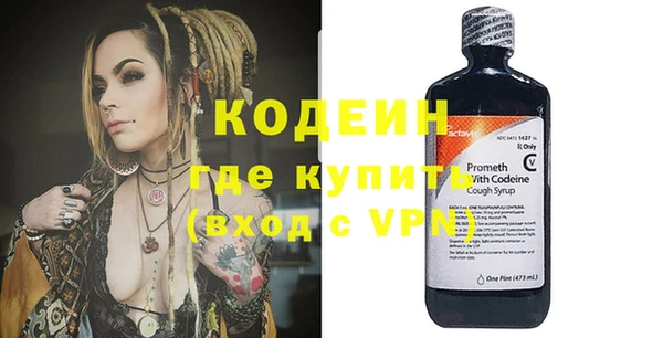 метамфетамин Армянск