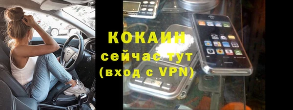 метамфетамин Армянск