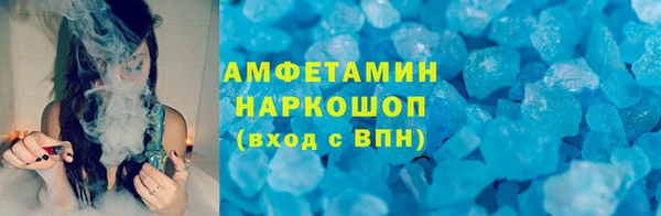 метамфетамин Армянск