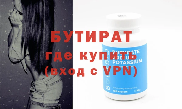 прущие крисы Аркадак