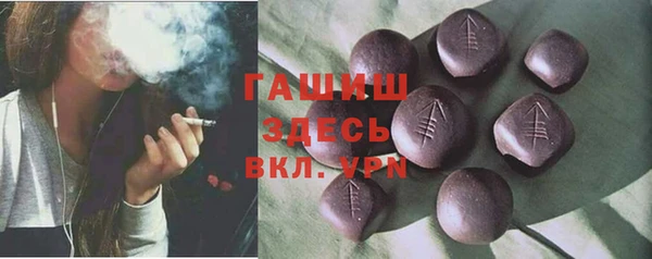 метамфетамин Армянск