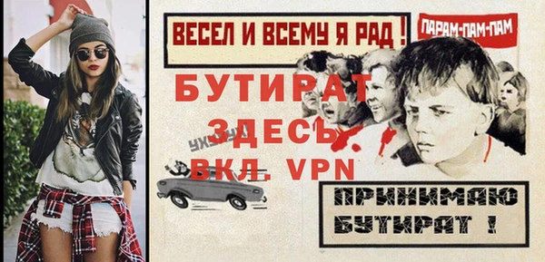 кокаин премиум Саяногорск