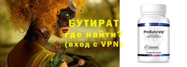 метамфетамин Армянск