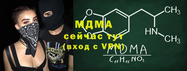 альфа пвп Арсеньев