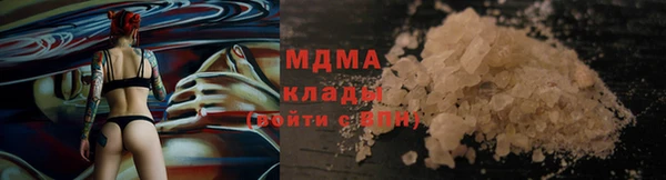 марки nbome Сатка