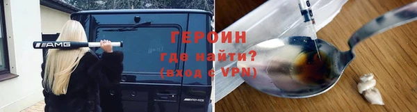 бошки Сафоново