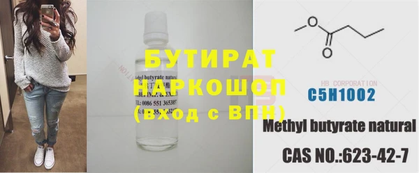 метамфетамин Армянск