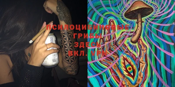 марки nbome Сатка