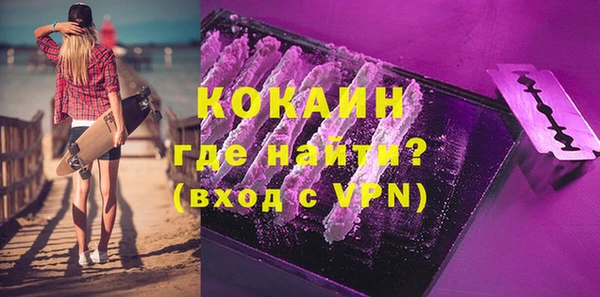 прущие крисы Аркадак
