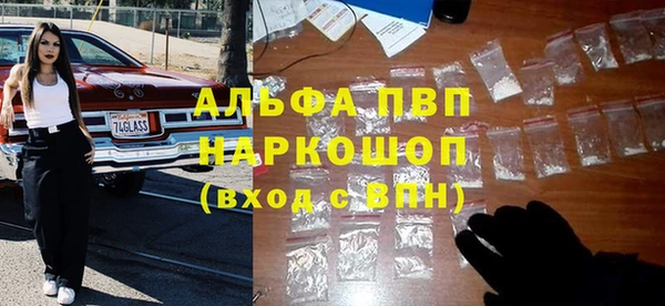 метамфетамин Армянск
