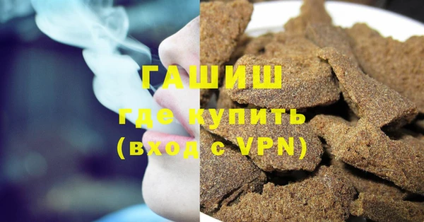 альфа пвп Арсеньев