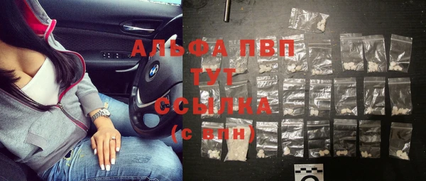 прущие крисы Аркадак