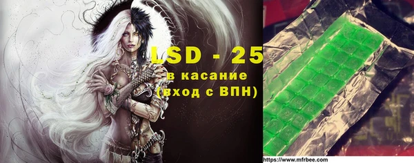 метамфетамин Армянск