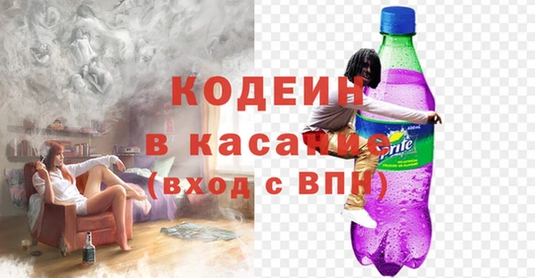 кокаин премиум Саяногорск