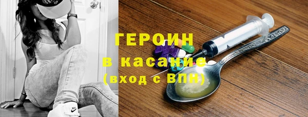 прущие крисы Аркадак