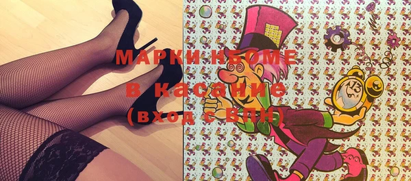 метамфетамин Армянск