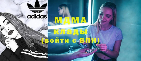 метамфетамин Армянск