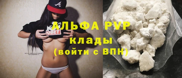 прущие крисы Аркадак