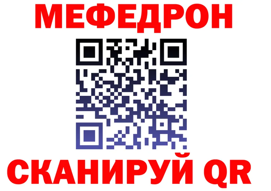 МЕФ VHQ зеркало маркетплейс MEGA Арсеньев