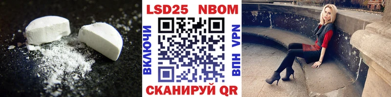 купить   Арсеньев  МЕГА онион  Лсд 25 экстази кислота 
