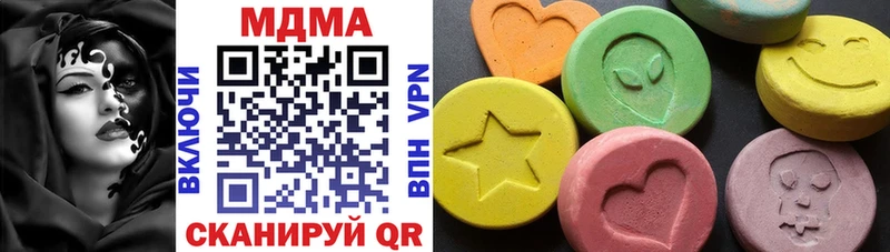 MDMA VHQ Арсеньев