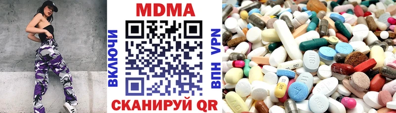 МЕГА вход Арсеньев MDMA молли где можно купить наркотик