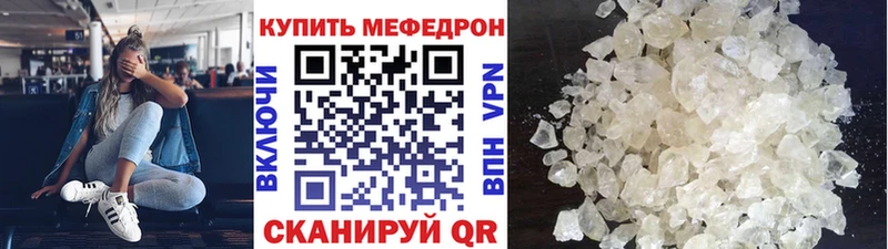 МЕФ VHQ  Арсеньев 