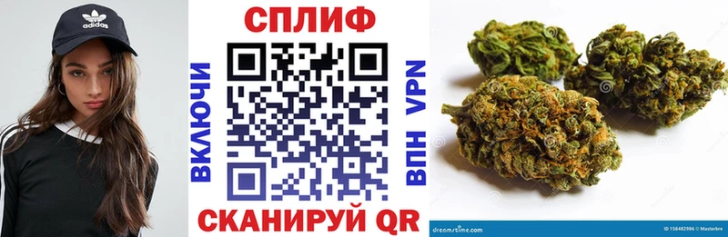 Бошки марихуана сатива  Арсеньев 